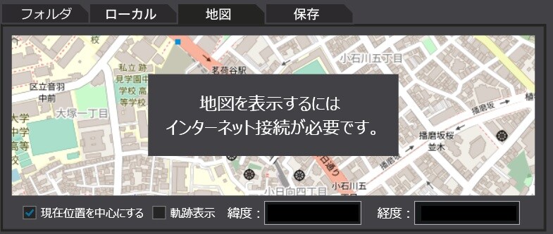 地図データが動かない、表示されない.jpg